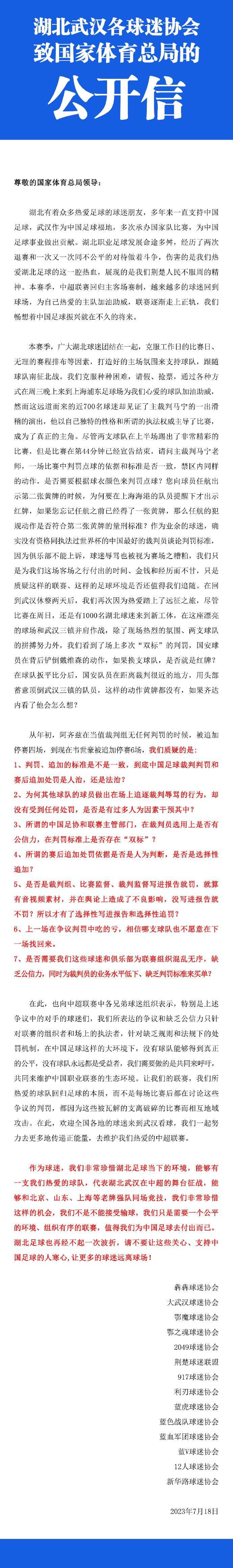 值得一提的是，在埃文斯首次亮相曼联时，坎布瓦拉只有三岁。